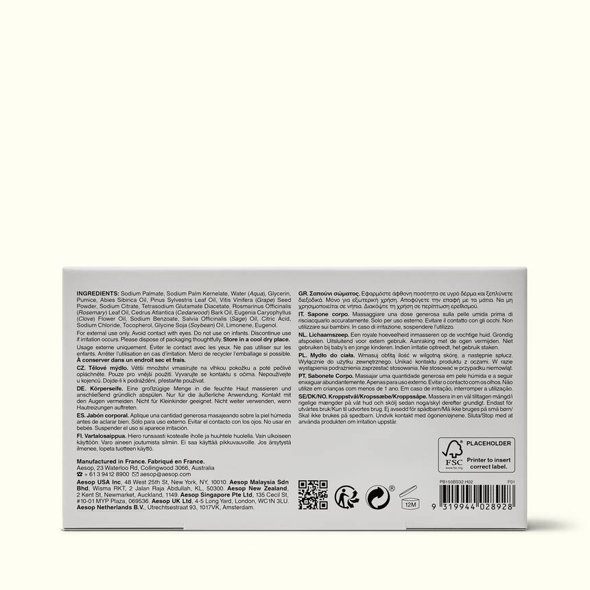 Polish Bar Soap